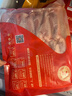 華英（HUAYING）精切鴨翅中4斤生鮮鴨肉新鮮冷凍生鴨翅醬鹵燒烤食材 翅中 500g*4袋 曬單實(shí)拍圖