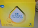 飛鶴飛帆OPO促吸收幼兒配方奶粉四聯(lián)包3段1600克g(400g*4袋)DHA好腦力 3段 1600g 1盒 【咨詢(xún)更便宜】 曬單實(shí)拍圖