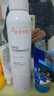 雅漾（Avene）【樊振東同款】專(zhuān)研修護霜40ML*2輕潤版敏肌舒緩泛紅保濕乳液面霜 曬單實(shí)拍圖