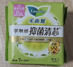 樂(lè )而雅花王零觸感輕巧超薄日用衛生巾組合8包64片姨媽巾京東自營(yíng)新國標 曬單實(shí)拍圖