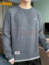 JEEP吉普毛衣男士秋冬季寬松保暖圓領(lǐng)針織衫潮牌打底衫衣服 灰色 XL 曬單實(shí)拍圖