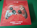 北通鯤鵬70馬年新春限定款游戲手柄 AI智控 自適應雙切扳機 震動(dòng)體感 xbox電腦PC手機steam電視switch2 曬單實(shí)拍圖