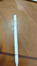 綠聯(lián)電容筆觸屏筆觸控筆華為手寫(xiě)筆平板筆磁吸【手機平板通用】適用iPad蘋(píng)果小米聯(lián)想安卓榮耀 Pencil 曬單實(shí)拍圖