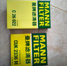 曼牌濾清器（MANNFILTER）空氣濾清器空氣濾芯C26022現代伊蘭特朗動(dòng)ix25/起亞K3/KX3賽圖斯 曬單實(shí)拍圖