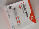 【2周劑量】信爾美  瑪仕度肽注射液 0.5ml:4mg*2支/盒 曬單實(shí)拍圖