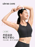 ubrascare前拉鏈小高領(lǐng)可置義乳運動(dòng)文胸自由穿脫女士?jì)纫滦卣炙{2XL 曬單實(shí)拍圖