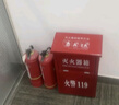 星華安滅火器箱 4公斤干粉滅火器驗收套裝【4kg*2+箱子組合】商用店用消防器材（贈檢查卡）【新國標90粉】 曬單實(shí)拍圖