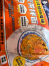 白象 方便面 蟹黃拌面五合一蘇式地域風(fēng)味126g*5包 五連包 方便速食 曬單實(shí)拍圖