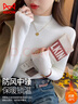 貓人針織衫女長(cháng)袖半高領(lǐng)打底衫內搭秋冬毛衣2025年新款高級感中領(lǐng)上衣 曬單實(shí)拍圖