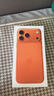 Apple/蘋(píng)果 iPhone 17 Pro Max 256GB 星宇橙色 支持移動(dòng)聯(lián)通電信5G 雙卡雙待手機 曬單實(shí)拍圖