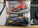 樂(lè )高(LEGO)積木賽車(chē) 77242 SF-24 F1賽車(chē)+77243 RB20 F1賽車(chē) 雙組套 曬單實(shí)拍圖