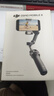 大疆【新品】DJI Osmo Mobile 8 手機穩定器手持云臺OM8 360度跟拍防抖自拍桿折疊便攜直播vlog神器 曬單實(shí)拍圖