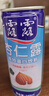 露露杏仁露經(jīng)典240ml*20罐 杏仁露飲料早餐乳糖不耐送長(cháng)輩年貨禮盒 曬單實(shí)拍圖