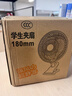 祥瓏迷你小風(fēng)扇學(xué)生宿舍床上電風(fēng)扇床頭臺式夾扇桌面夾式床上小型電扇 藍色塑料網(wǎng) 曬單實(shí)拍圖