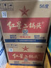 紅星二鍋頭 大二 清香型白酒 56度 500ml*12瓶 整箱裝 純糧酒年貨送禮 曬單實(shí)拍圖