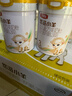 伊利金領(lǐng)冠悠滋小羊3段1-3歲幼兒羊奶粉700g*6整箱裝新老包裝隨機發(fā) 曬單實(shí)拍圖