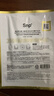 SNP黃金膠原蛋白精華面膜10片/盒【臨期清倉】 曬單實(shí)拍圖