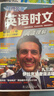 快捷英語(yǔ)時(shí)文閱讀理解九年級中考30期【26年最新版】閱讀理解完形填空任務(wù)型閱讀短文填空語(yǔ)法填空 曬單實(shí)拍圖