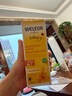 維蕾德（WELEDA）金盞花嬰幼新生兒童面霜寶寶擦臉霜護膚保濕滋潤身體護膚乳秋冬夏 金盞花嬰兒護臀膏75ml*2 曬單實(shí)拍圖