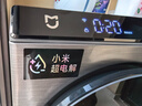 小米（MI）米家三區洗Pro 洗烘14kg 三筒超電解技術(shù)獨立水路S級健康洗護除菌螨智能思四路投放洗烘一體洗衣機 三區洗Pro洗烘14kg丨超電解丨四路獨立投放 三筒 曬單實(shí)拍圖