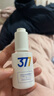 奈皙日本377美白精華液抗皺抗衰老緊致提亮去黃女男士祛斑淡斑黑色素 曬單實(shí)拍圖