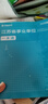 華圖2026江蘇省事業(yè)編考試教材一本通 含綜合知識+能力素質(zhì) 事業(yè)單位招聘考試教材資料 南京無(wú)錫徐州常州蘇州南通連云港淮安宿遷 可搭歷年真題庫公基6000題粉筆中公網(wǎng)課視頻 曬單實(shí)拍圖