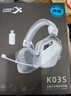 西伯利亞（XIBERIA）K03S四模無(wú)線(xiàn)游戲耳機頭戴式電競專(zhuān)用三角洲FPS游戲聽(tīng)聲辨位打瓦智顯冰川白【TOP1】 曬單實(shí)拍圖