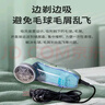歐銳密去毛衣服起球修剪器直插電式衣物打刮吸毛球除球神器剃毛機器家用去毛神器 綠色插電款+3個(gè)六齒刀頭+粘毛器 曬單實(shí)拍圖