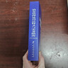 【正版包郵】 2026年適用 治安管理處罰法釋義與實(shí)務(wù)指南  修訂版 公安機關(guān)治安管理處罰法條文釋義指南2026施行最新治安管理處罰法釋義公安執法實(shí)務(wù)指南9787510711978 曬單實(shí)拍圖