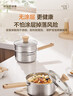 蘇泊爾（SUPOR）嬰童級316L不銹鋼奶鍋 無(wú)涂層嬰兒輔食鍋小湯鍋 燃氣灶電磁爐通用 嬰童級316L不銹鋼 直徑 20cm 曬單實(shí)拍圖