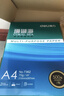 得力（deli）珊瑚海A4打印紙 70g500張*5包一箱 雙面打印復印紙 整箱2500張7361【紙類(lèi)金榜榜首】 曬單實(shí)拍圖