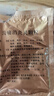 輔仁 齒痛消炎靈顆粒 10g*7袋牙痛牙齦腫痛牙周炎急性牙炎智齒發(fā)炎涼血止痛清熱疏風(fēng)風(fēng)熱 曬單實(shí)拍圖