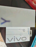 vivo Y37t 12GB+256GB 曜石黑 6000mAh五年長(cháng)壽大電池 SGS五星抗摔認證 長(cháng)輩功能 5G手機 曬單實(shí)拍圖