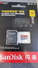 閃迪（SanDisk）256GB TF(MicroSD)內存卡 4K極速金卡A2 V30 U3行車(chē)記錄儀 運動(dòng)相機無(wú)人機 監控存儲卡 讀190MB/s 曬單實(shí)拍圖