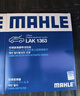 馬勒（MAHLE）防護型空調濾芯抗病毒LAK1363P(新途勝領(lǐng)動(dòng)悅動(dòng)/智跑/IX35/菲斯塔 曬單實(shí)拍圖