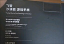飛智沙漠狐 暮光粉 多模版無(wú)線(xiàn)游戲手柄 類(lèi)xbox霍爾扳機switch電腦PC手機steamNS 曬單實(shí)拍圖