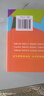 繞口令800首（口袋本）2021最新版 便攜實(shí)用 漢語(yǔ)學(xué)習 漢語(yǔ)詞典  謎語(yǔ)諺語(yǔ) 慣用語(yǔ) 繞口令詞典 曬單實(shí)拍圖