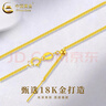中國黃金（CHINA GOLD）18K金肖邦鏈女款簡(jiǎn)約百搭素鏈鎖骨鏈圣誕節生日禮物送女友愛(ài)人 18K金肖邦鏈約0.6-0.7g+品牌禮盒 曬單實(shí)拍圖