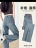 翊尚美牛仔褲女2025春秋新款復古高腰顯瘦闊腿褲子小個(gè)子寬松休閑直筒褲 曬單實(shí)拍圖