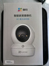 螢石CS-H6C攝像頭無(wú)線(xiàn)WiFi家用監控器手機遠程室內語(yǔ)音通話(huà)云臺家用寶寶監護器銀發(fā)看護H6C H6C-800萬(wàn)4K畫(huà)質(zhì)【帶網(wǎng)口】 官方標配攝像機 曬單實(shí)拍圖