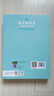 現代營(yíng)養學(xué)——臨床營(yíng)養應用， 第11版 2024年8月參考書(shū) 曬單實(shí)拍圖