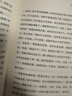 加繆三部曲 鼠疫+西西弗神話(huà)+局外人  諾貝爾文學(xué)獎獲獎?wù)呋恼Q主義文學(xué)外國文學(xué)經(jīng)典現當代文學(xué)世界名著(zhù)小說(shuō)書(shū)籍 曬單實(shí)拍圖