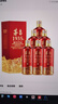 茅臺 1935 醬香型白酒 53度 500ml*6 整箱裝 曬單實(shí)拍圖