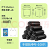 蘇諾背心式垃圾袋黑色50*60cm*100只單面0.8絲手提大塑料袋大垃圾袋 曬單實(shí)拍圖