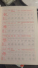 斗半匠 四年級下冊字帖 四年級語(yǔ)文同步練字帖 小學(xué)生練字帖每日一練 寫(xiě)好中國字硬筆描紅字帖生字筆畫(huà)筆順練習 曬單實(shí)拍圖