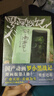 【新華正版】藍溪鎮漫畫(huà)1+2+3+4+5羅小黑戰記1+2 原作漫畫(huà)君清篇  國產(chǎn)動(dòng)漫TV動(dòng)畫(huà)片 原作MTJJ 正能量青少年兒童漫畫(huà)書(shū) 可選 羅小黑戰記1+2 2025新版 贈貼紙 曬單實(shí)拍圖