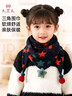 9i9兒童圍巾秋冬暖護純棉男女寶寶三角巾嬰兒圍脖3-12歲五角星F62 曬單實(shí)拍圖