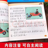 父與子漫畫(huà)書(shū)全集正版彩色注音版全套4冊 看圖講故事連環(huán)畫(huà)作文故事版二年級必讀的課外書(shū)老師推薦小學(xué)生閱讀書(shū)籍一三年級上下冊?xún)和x物 2年級兒童說(shuō)話(huà)寫(xiě)話(huà)繪本原版完整版京東暑假寒假書(shū)單自營(yíng) 曬單實(shí)拍圖