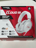 極度未知（HYPERX）Cloud Ⅲ颶風(fēng)3有線(xiàn) 烈焰灰 DTS音效53mm驅動(dòng)單元電競頭戴式游戲耳機 適配三角洲行動(dòng) 曬單實(shí)拍圖