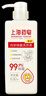 上海藥皂內衣褲專(zhuān)護除菌洗衣液630g 去漬99.9%除菌開(kāi)學(xué)季學(xué)生宿舍用 曬單實(shí)拍圖